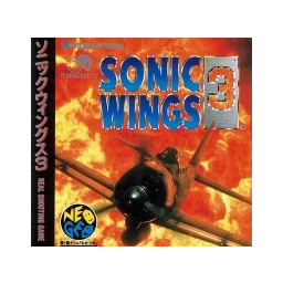Sonic Wings 3