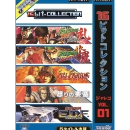 16bit-Collection - Jaleco: Vol. 01