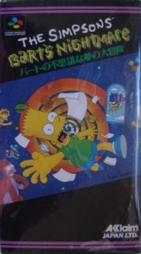 Bart no Fushigi na Yume no Daibouken