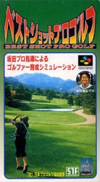 Best Shot Pro Golf