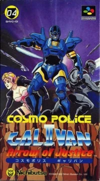 Cosmo Police Galivan II: Arrow of Justice