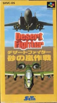 Desert Fighter