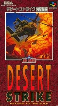 Desert Strike: Return to the Gulf