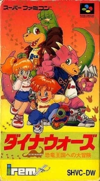 Dinowars: Kyouryuu Oukoku e no Daibouken