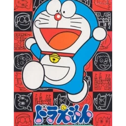 Doraemon: Nobita to Yousei no Kuni