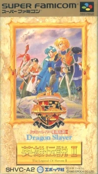 Dragon Slayer: Eiyuu Densetsu II