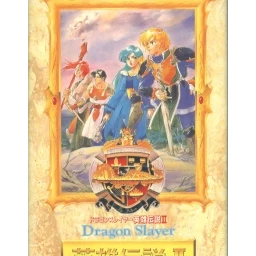 Dragon Slayer: Eiyuu Densetsu II