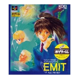 EMIT Vol. 1: Toki no Maigo - Limited Edition
