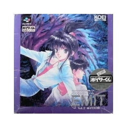 EMIT Vol. 2: Meigake no Tabi (with Voicer-kun)