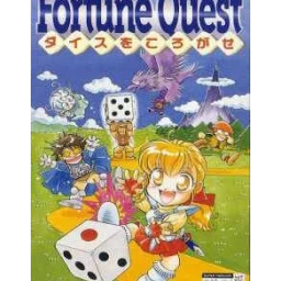 Fortune Quest: Dice o Korogase