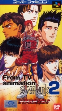 From TV animation Slam Dunk 2: IH Yosen Kanzenban!!