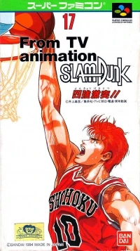 From TV animation: Slam Dunk: Yonkyo Taiketsu!!