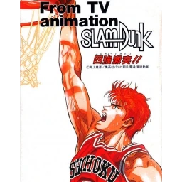 From TV animation: Slam Dunk: Yonkyo Taiketsu!!
