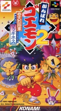 Ganbare Goemon 2: Kiteretsu Shogun Magginesu