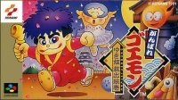 Ganbare Goemon: Yukihime Kyuushutsu Emaki