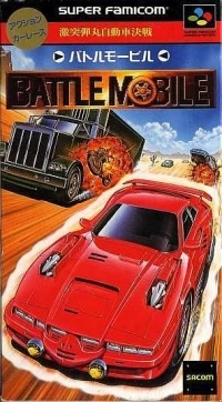 Gekitotsu Dangan Jidousha Kessen: Battle Mobile