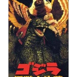Godzilla: Kaijuu Daikessen