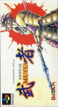 Gousou Jinrai Densetsu - Musya