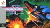 Gradius III