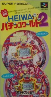 Heiwa Pachinko World 2