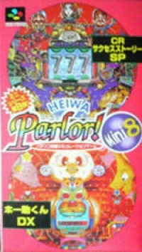 Heiwa Parlor! Mini 8