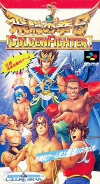 Hiryu no Ken S: Golden Fighter