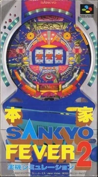 Honke Sankyo Fever Jikki Simulation 2