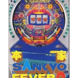 Honke Sankyo Fever Jikki Simulation 2