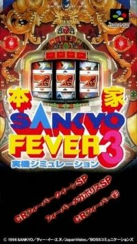 Honke Sankyo Fever Jikki Simulation 3