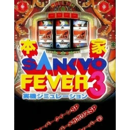 Honke Sankyo Fever Jikki Simulation 3