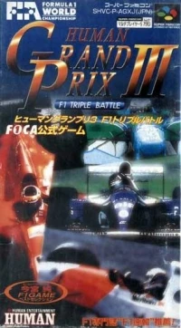 Human Grand Prix III: F1 Triple Battle