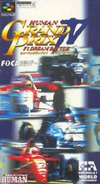 Human Grand Prix IV: F-1 Dream Battle