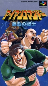 Iron Commando: Kotetsu no Senshi