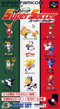 J-League Super Soccer