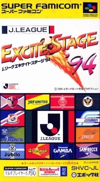 J.League Excite Stage '94