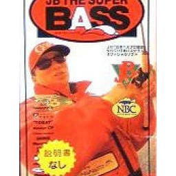 JB: The Super Bass