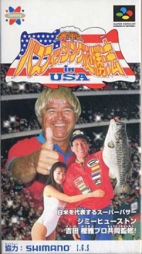 Jissen! Bass Fishing Hisshouhou in USA