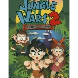 Jungle Wars 2: Kodai Mahou Atimos no Nazo