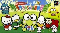 Kero Kero Keroppi no Bouken Nikki: Nemureru Mori no Keroriinu