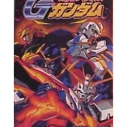 Kidou Butoden G-Gundam
