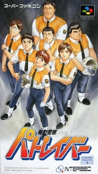 Kidou Keisatsu Patlabor