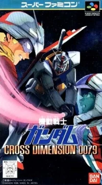 Kidou Senshi Gundam: Cross Dimension 0079