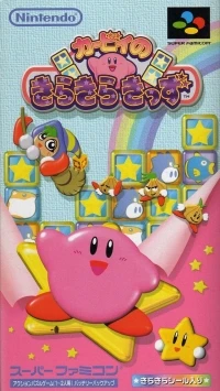 Kirby no KiraKira Kizzu