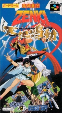 Kishin Douji Zenki: Tenchi Meidou