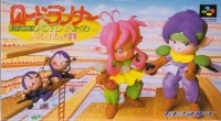 Lode Runner Twin: Justy to Liberty no Daibouken