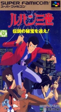 Lupin III: Densetsu no Hihou o Oe!