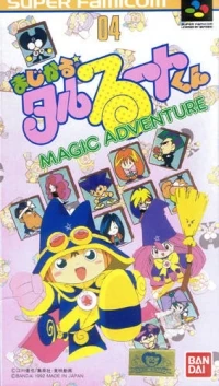 Magical Taruruuto Kun: Magic Adventure