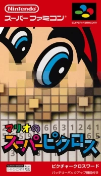 Mario no Super Picross