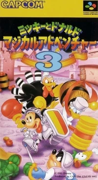 Mickey to Donald Magical Adventure 3