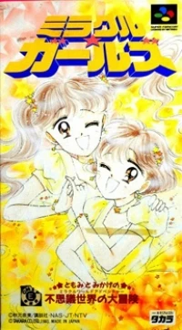 Miracle Girls